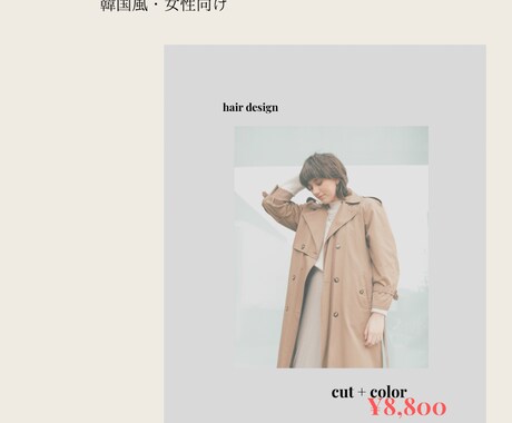 韓国風Instagram投稿画像3枚作成します おしゃれ×見やすい×集客につながる投稿を作成します イメージ1