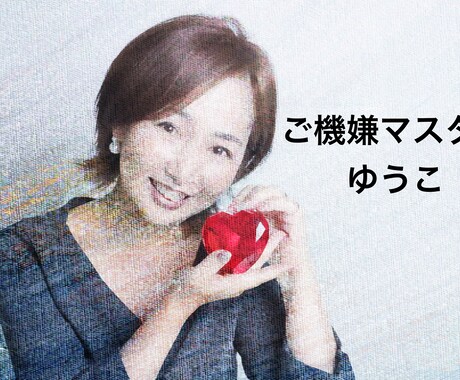 鬱や精神的な病をお聞きします 娘は統合失調症で自殺未遂経験者。支えてきた経験者です イメージ1