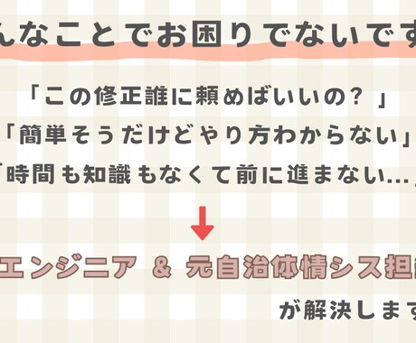 Shopify修正・カスタマイズ何でも対応します あなたのストアに1ヶ月間、いつでも頼れる「IT担当」を イメージ2