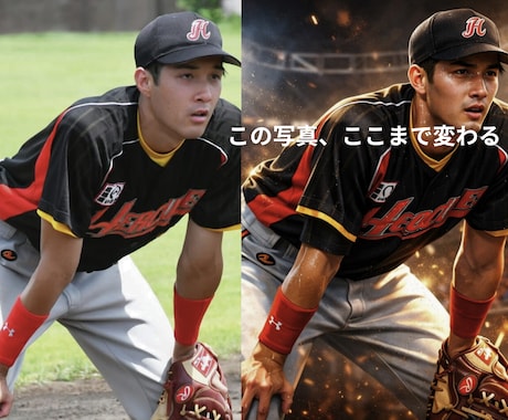 写真を自然な実写感でプロ級ビジュアルに仕上げます 自然さを大切に、AI感を抑えた実写風ビジュアルに仕上げます！ イメージ1