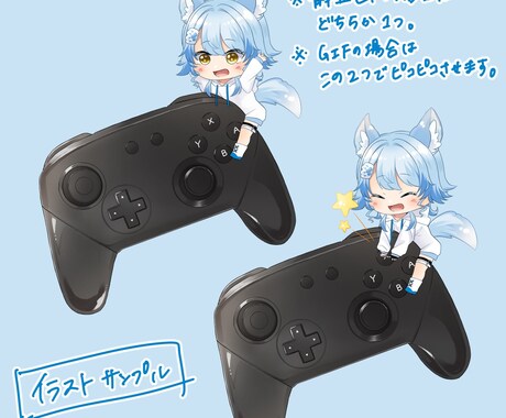 量産イラスト:ゲームコントローラーver描きます GIFver制作可！待機画面やアクキーなどに最適です！ イメージ2