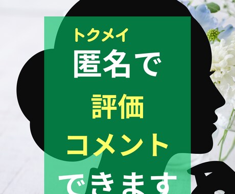 休憩タイム|あなたのちょっと聞いて欲しいを叶えます みちのく湯♨女将があなたの心を温めます イメージ2