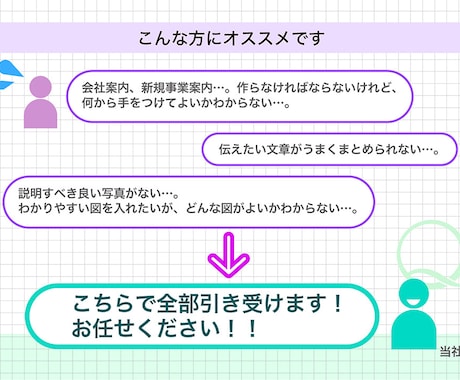 丸投げOK！文章/写真等お任せパンフレット作ります 美大卒・色検1級デザイナー作【集客できるデザインの秘訣とは】 イメージ2