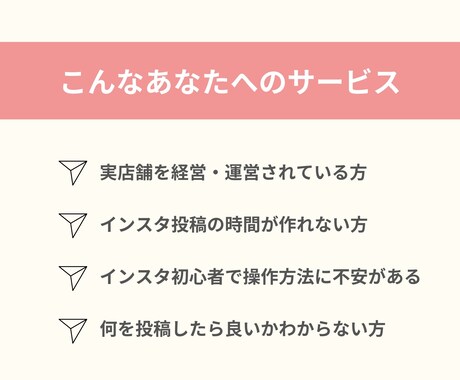 お店のファンを増やすインスタ運用を行います あなたの「想い」をお客様へ届けファンを増やすのが得意です イメージ2
