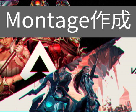 ゲームのキル集をお作りいたします 緩急と音ハメを駆使しかっこよさを演出します イメージ1
