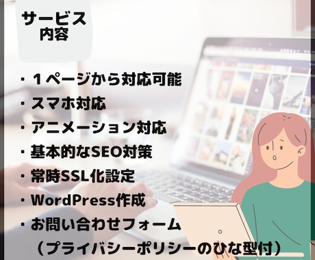 スピード重視！コーディング担当いたします レスポンシブ対応、WordPressも行います！ イメージ2
