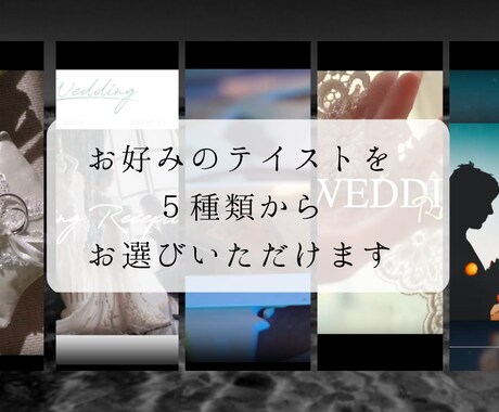 ココナラ初【70％OFF】ウェディング動画作ります Instagramで100件超！！映像のプロチームがお届け！ イメージ1
