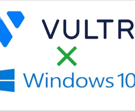 VULTRにWindowsを導入する方法教えます 海外FXでVPSを検討中の方必見！月5$で使いませんか！？ イメージ1