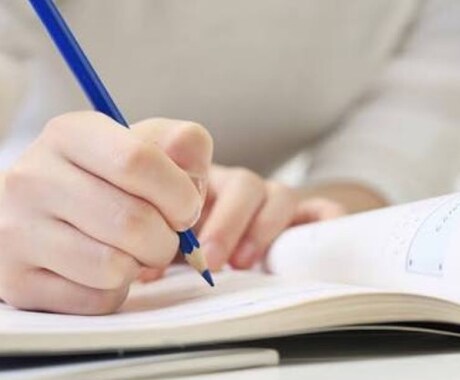 美しい数学の問題お教えします 数学の美しさ、素晴らしさを感じたい方向け イメージ1