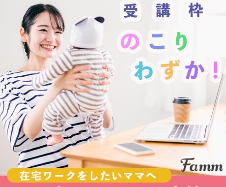 ご希望のイメージに合った広告バナー作成します イメージ1