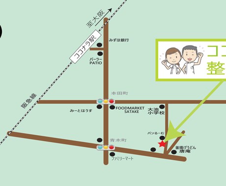 わかりやすい地図作成します 地元ならではの地図でお店の場所をわかりやすくしませんか？ イメージ2