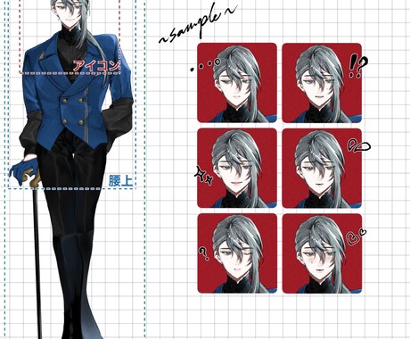 立ち絵のご依頼承ります 8/31までの限定価格です。全身5000円！ イメージ2