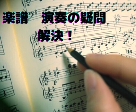 動画で添削＋レッスン指導で演奏のポイント伝えます 動画添削後＆レッスンで演奏法や表現力がグンと変わります！ イメージ2