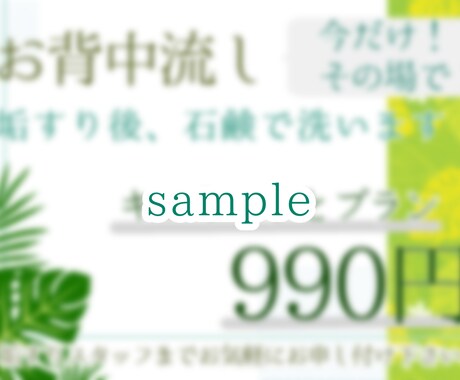 Web書籍表紙、仕事でのPOP制作等やります 2500円で確実に1週間以内には完成させます！ イメージ2