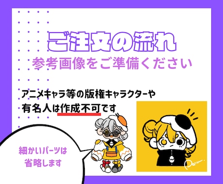 ぽよぽよ動くキュートなループアニメを作成します 【GIF】【mp4】かわいいループアニメはお任せください！ イメージ2