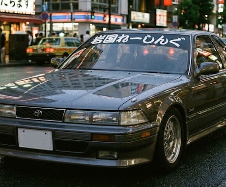 圧倒的最安値★カッティングステッカー作成します カスタムカー・デモカー・レース車両・デコトラ・営業車に イメージ2