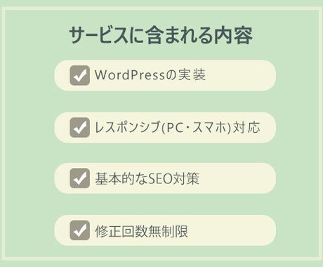 認知度UPに繋がるホームページを制作します シンプルなデザインで丁寧に！お客様の想いを形にします。 イメージ2