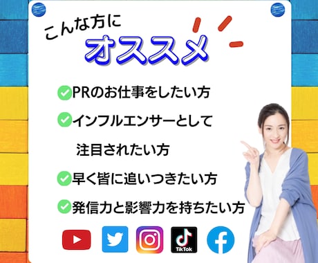 インスタ日本人フォロワー＋100人増加させます 最短ルートでインフルエンサーに！特典付き☆最短1日☆保証有り イメージ2