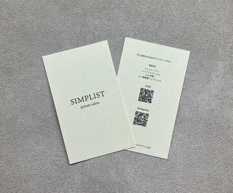 デザインに合わせたこだわりの用紙で印刷いたします シンプルなデザイン＆特殊紙でワンランク上の上質さを。 イメージ2