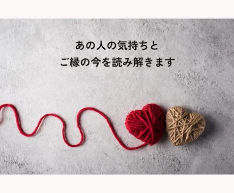 あの人はツイン？関係の流れと本音を読みます 関係性の今と“進み方のヒント”を優しくお届け イメージ1