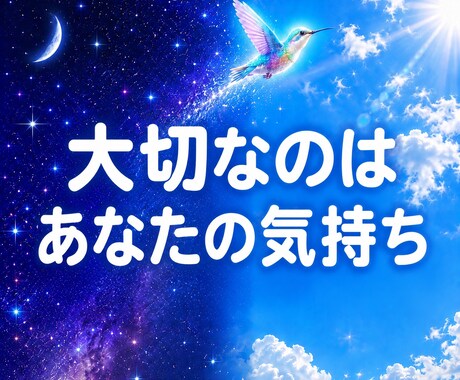 張り詰めた心をそっと緩められるよう寄り添います ［1分でも］ここはあなたが安心できる避難場所です イメージ1
