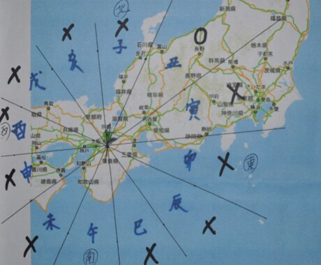 運気を上げる吉方位の鑑定をいたします 引っ越し、転職、旅行、その他移転先の方位鑑定 イメージ1