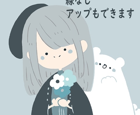 ゆるかわSNSアイコン＊作成致します シンプルで使いやすいアイコンです イメージ2