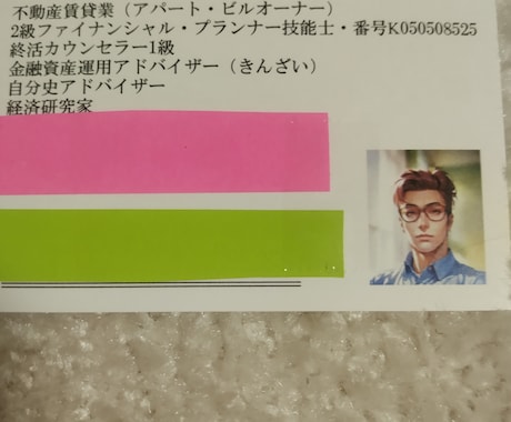 年金の受取り時期についての相談にのります 年金は、受取時期をはじめ、なにかと難しいもので、話合います。 イメージ2