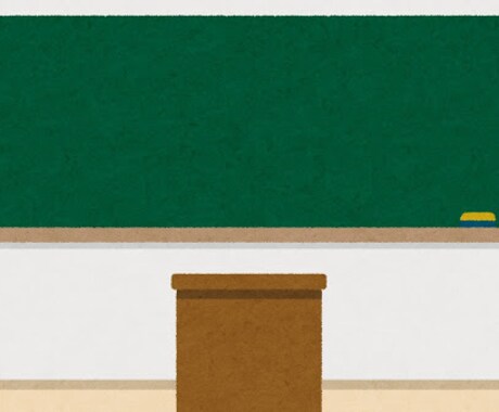 保護者、子ども、学校にかかわる教育相談をいたします 不登校、いじめ、進路、学習、、、。 イメージ1