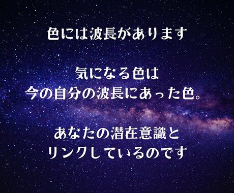 特別価格◆あなたの潜在意識を引き出します ボトルから読み解く◆カラーセラピー◆初心者・リピーター歓迎 イメージ2