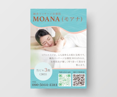 目を引き、伝わる看板・ポスターをデザインします 店舗・イベント・販促用など、情報整理からサポート◎ イメージ2