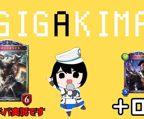 動画投稿者が本気でサムネイルを作ります イメージ1