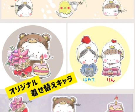 絵本のようなゆるふわSNS映えアイコン描きます 一目で"可愛い！”アイコン＆ヘッダーセット売り！ イメージ2