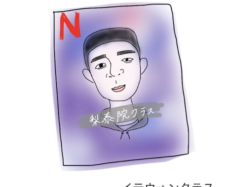 ゆるいイラストかきます 商用可能！クセになるゆる〜い絵制作しませんか？ イメージ2