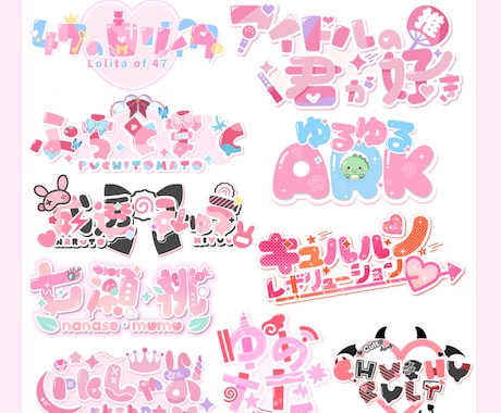 商用込！飾りたっぷりのVtuberロゴを制作します むずかしい説明ナシで、あなたにしか似合わないデザインに✨✨ イメージ2