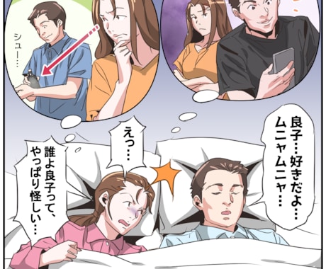 広告漫画・youtube動画用漫画制作いたします 短期納品で安心頂けるクオリティーで制作致します！ イメージ2