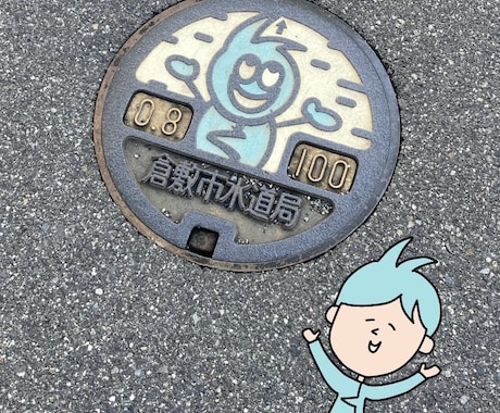 あなたのお写真にイラストをお付けします 最短即日＊追加料金不要＊商用OK＊ゆるかわ＊シンプルシュール イメージ2