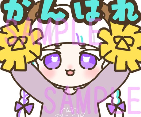 配信用のスタンプ作ります Twitch、YouTubeなどで使えるスタンプを作成します イメージ2