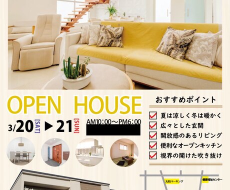 売る！伝える！印刷物のデザインをします QRコード無料！売るため、伝えるために特化して作ります。 イメージ2