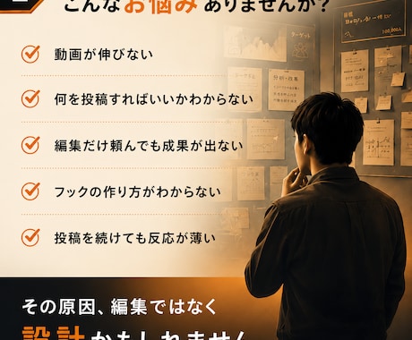 マーケティング視点でショート動画を制作します 感情を設計する映像制作企画から編集まで担当いたします。 イメージ2