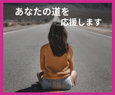 モラハラDV？とお悩みのあなたのお話しお聴きします あなたのお相手は大丈夫？話をすることで見えてくることあります イメージ2