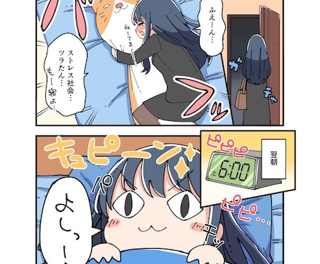 YouTubeに最適！動画用のマンガを制作します 安っぽくない！高品質な動画用漫画イラストはいかがですか？ イメージ2