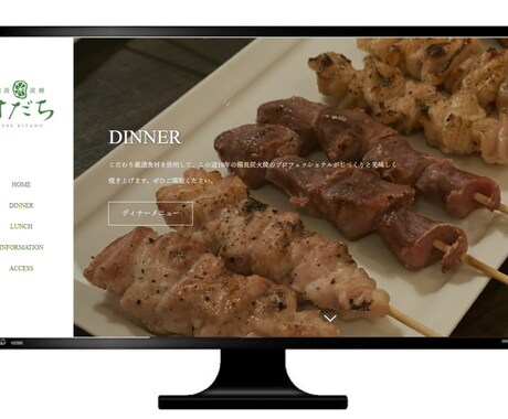 プロがあなたの思い通りの理想的なサイトを作成します 月限定1名様☆ワードプレス×豊富な言語知識で理想のHPを作成 イメージ2