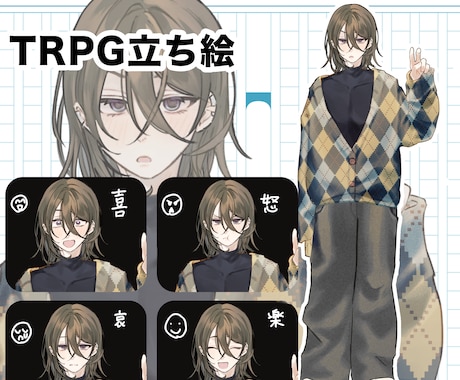 立ち絵・アイコン・SD制作します 表情差分〇／ラフ修正無料/性癖に刺さるような絵を書きます イメージ2