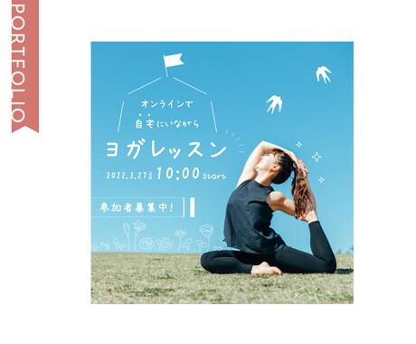 WEB用バナー広告制作します クリックしたくなる画像制作ならお任せください！ イメージ2