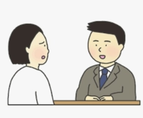 キャリアコンサルタント試験対策ロープレします 試験対策ロープレの練習相手やります。 イメージ1