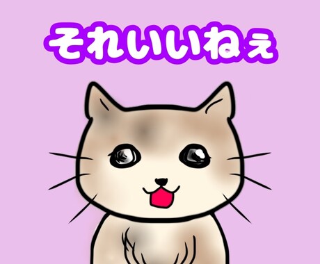あなたらしい　猫アイコン、想い未来写真化いたします 癒しの猫アイコン、あなたの思いを未来写真化。 イメージ1
