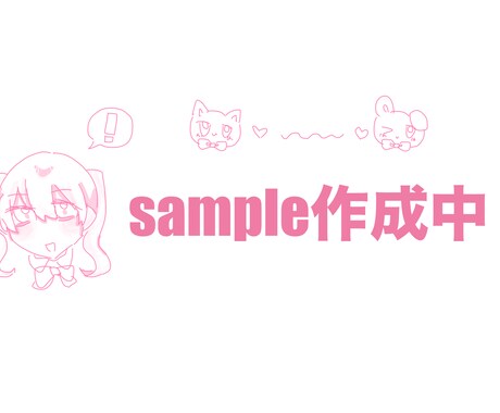 簡易夢絵・単体イラストまたは詰め込み絵描きます 簡易的な絵が欲しい方におすすめです イメージ2