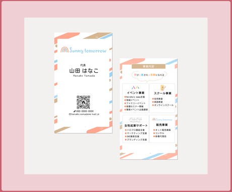 低価格で高品質！良いご縁が繋がる名刺を制作します デザイナーが魅力を引き出した名刺を提供いたします イメージ2