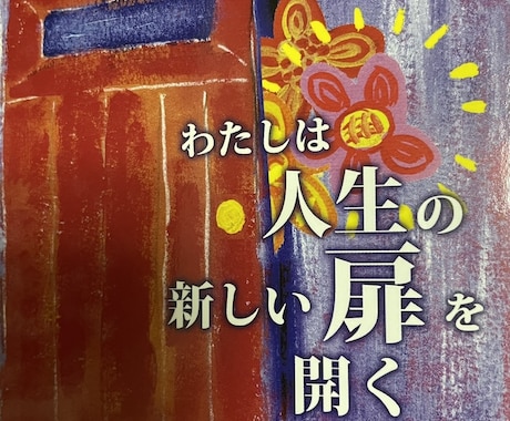 心にスタートのスイッチを押します 話すと心の整理が始まりますので是非お話し下さいね！ イメージ1